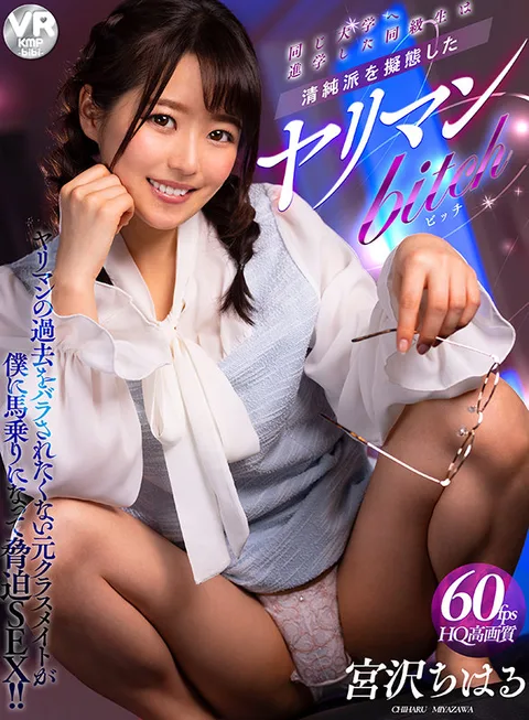 That University Classmate who Looks Like an Innocent S********l but is a Complete Horny Slut. gallery