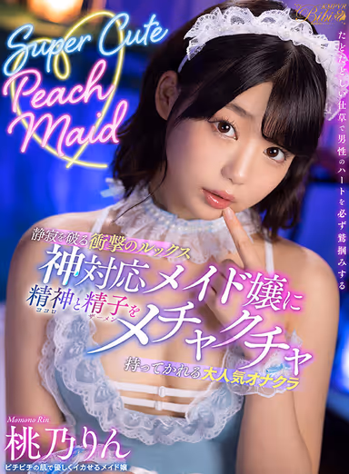 [VR] Her Shocking Looks Break The Silence. Very Popular Cabaret Club Girl Who Can Make You Cum Hard With Her Heavenly Body. Rin Momono. gallery