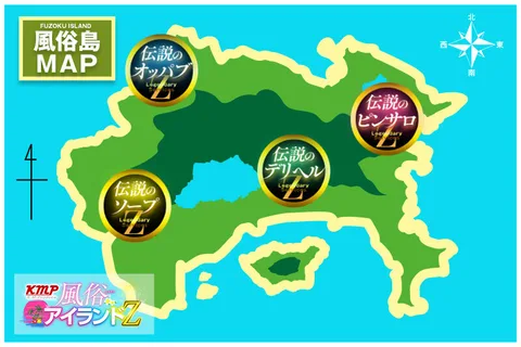 KMP 20th Anniversary! KMP Fuzoku Island Z: A Legendary Day of Chaos Surrounding Us - A Dream Fuzoku Island of Unlimited Firing Where You Can Have Sex Anytime, Anywhere, Anytime You Want! gallery