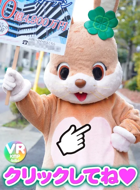 The Woman Inside A Costume Was A Cute, Beautiful Girl With Pop-Star Looks Yuri Shinomiya gallery