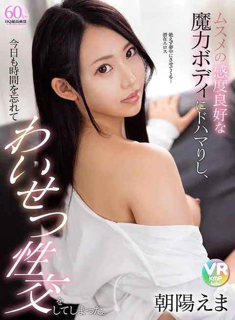 This Babe's Got The Perfect Body - Forget Your Cares For A Perfect Day Of Naughty Sex. Ema Asahi gallery