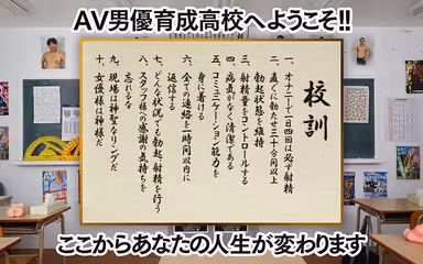 【VR】最高にエロすぎる特別課外授業 ヤリマンハーレムspecial 逢沢みゆ 北岡果林 月野かすみ 西元めいさ gallery