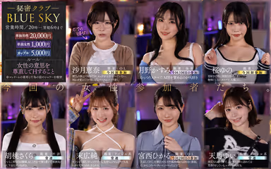 [VR] Swinger Sex & NTR: Somewhere in Tokyo. I attended a shady party with my beloved girlfriend, just out of curiosity. I was only supposed to watch… but then… Raw sex, partner swapping, lesbian action, etc.—this is the story of how I got swept up in a wild, anything-goes orgy in a lawless free-for-all. gallery