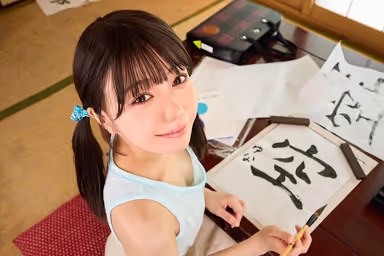 [VR] “Teacher, will this make me good at calligraphy?” Summer Lewd Calligraphy Class ●th Grade: Yuna-chan gallery
