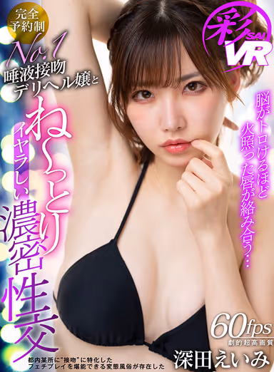 [VR] 777 Minutes Of 100 Women With The Greatest Massive Tits To Ever Make An Appearance In KMPVR! Super Luxurious Completely Flawless Year-End Commemoration BEST OF! gallery