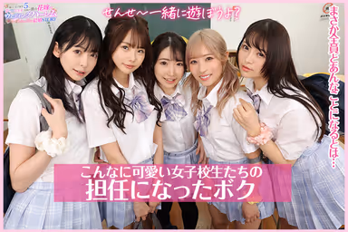 [VR] KMP 20th Anniversary Edition. All 5 Of These Cute Slutty S*********s Are Married To Me?? Dream Marriage Harem Story. gallery