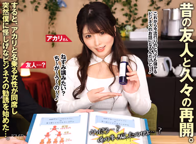 KMPVR-Sai 6th Anniversary 8K Special Edition] The pyramid scheme that four gals recruited me to join is actually a harem heaven where you can get laid all the time! This is a pyramid scheme that definitely pays off! gallery