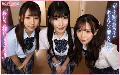 The girls' dormitory is a harem where I am dragged into the realm of absolute kissing. gallery