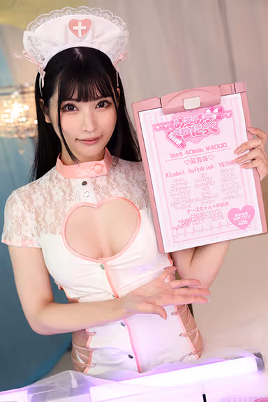 VR] Drunken After-Home Sex with a Drunken Slut Con Cafe Girl Who Turns Into a Lascivious Lady When She Drinks - Sakura walnut gallery
