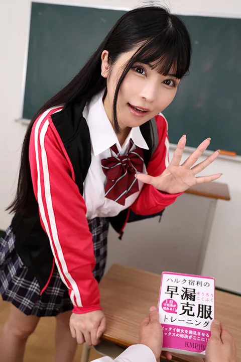 Sakura Huruma, a young and innocent looking woman who loves to torture and torment, gives a fierce hand job to a prematurely ejaculated penis. gallery