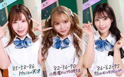 Otaku-friendly gals existed! The thong and cowgirl position with continuous ejaculation and buttocks harem is too amazing... Ena Satsuki, Aya Onamai, Rie Miyagi gallery