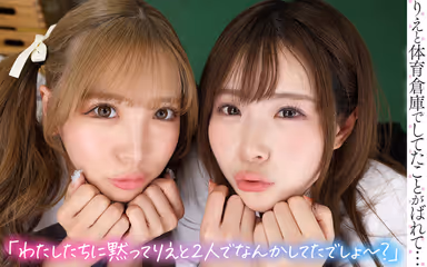 VR] Otaku-friendly gals existed! The thong and cowgirl position with continuous ejaculation and buttocks harem is too amazing... Ena Satsuki, Aya Onamai, Rie Miyagi gallery
