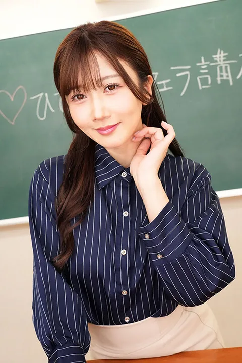 Thoroughly Dissecting Hibiyan's Fellatio. The VR that keeps on watching the superb blowjob technique with long tongue clinging. Hibiki Ootsuki gallery