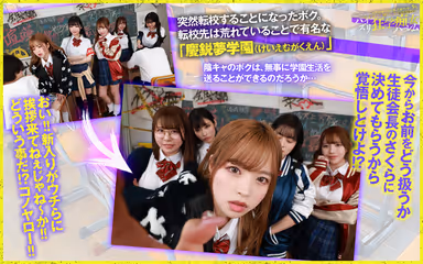 KMPVR-Sai - 8th Anniversary Production] 8K VR of all-around boobs] I am a shy girl, and at my new school, five big-breasted yankees of the top of the school caste keep jerking me off as a cock boy, and I have no escape. gallery