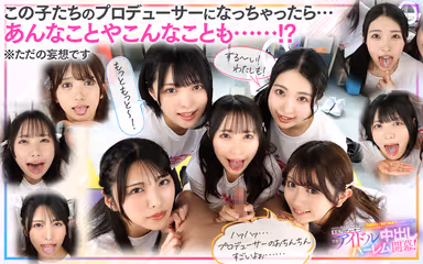 VR] KMPVR - Aya - 8th Anniversary! I, an otaku, have become the exclusive producer of my idols! I'm a nerd, but I'm the exclusive producer of the idols I'm in love with! The forbidden idol Nakadashi Harem begins! gallery