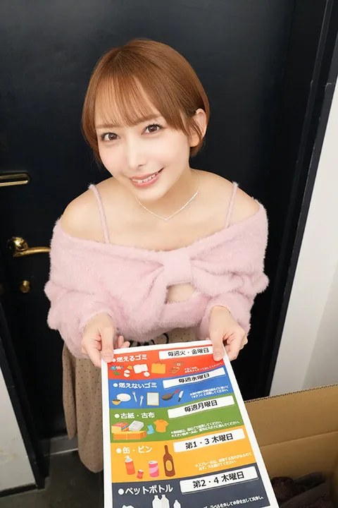 The Price of Betrayal is a Facial Cumshot R**e - Exclusive - Mizuki Yayoi gallery