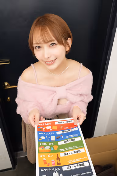 VR] The Price of Betrayal is a Facial Cumshot R**e - Exclusive - Mizuki Yayoi gallery