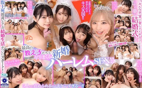 [VR] "Will you love me all equally?" This is the dream [wedding]! Newlywed Harem SEX, getting fucked by the best pupils! Nonoka Sato, Hikaru Minazuki, Ichika Matsumoto, Noa Eikawa, Hinako Mori