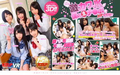 【VR】ちっぱい界の女神女優！！あおいれなCOMPLETE BEST gallery