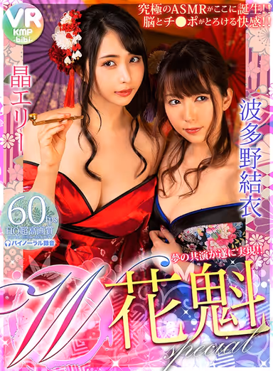 VR] Moe x 2 play in various costumes! Raw Insertion and Cosplay Nakadashi! Moe Cosplay SUPER BEST gallery