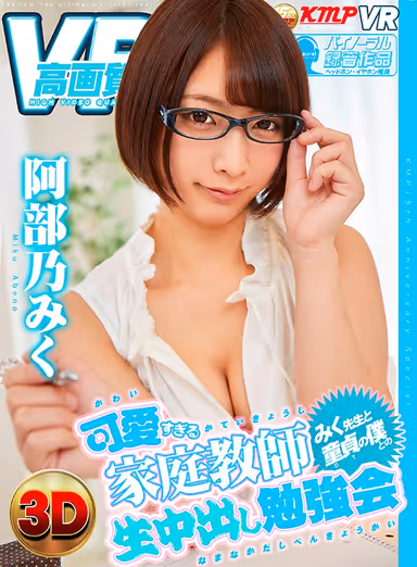 VR] Gorgeous Popular Actresses! Piston Cowgirl 3 hours BEST! gallery