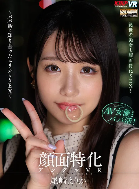 VR Autumn Gift] Trick or Ejaculate.KMP HALLWEEN PARTY Trick or Ejaculate.KMP HALLWEEN PARTY uncut 20 hours GIFT PACK gallery