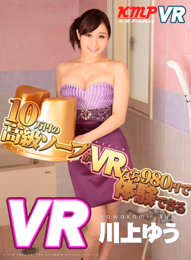 [VR] Long VR This Is Real KMP VR! Compilation Of Best Selling And Popular Videos Super Best Part3! gallery