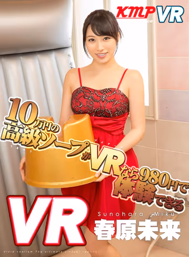 [VR] Long VR This Is Real KMP VR! Compilation Of Best Selling And Popular Videos Super Best Part3! gallery