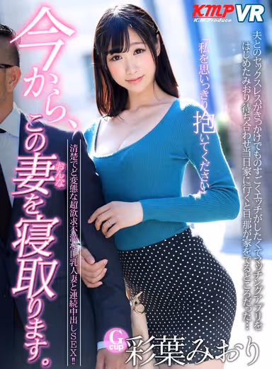 [VR] ~The Finest Tits And Magnificent Sex~ The BEST Colossal Tits Of The Heisei Period gallery