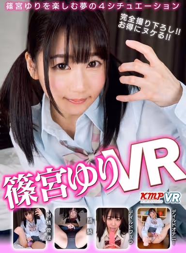 [VR] Yuri Shinomiya VR 4 Dream Cum True Situations To Enjoy Yuri Shinomiya gallery