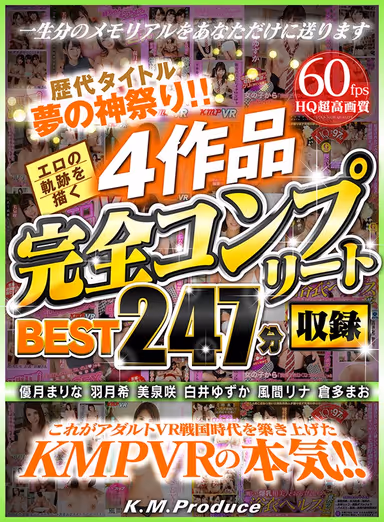 [VR] Historic Titles, A Dream-Cum-True Divine Fuck Fest!! 4 Videos Tracing The Erotic History Of These Lovely Ladies Complete Best Hits Collection 247 Minutes gallery