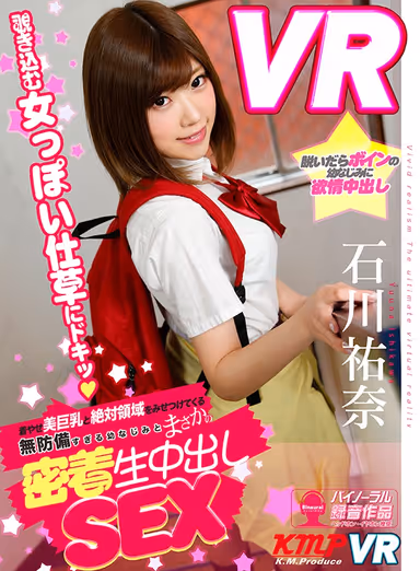 [VR] A Divine Fuck Fest Of Dream-Cum-True Historical Titles!! 4 Videos That Trace The History Of Eroticism In This Complete Collection Best Hits Collection 238 Minutes Mihina Mai Kaede Yuna Ishikawa Mao Kurata gallery