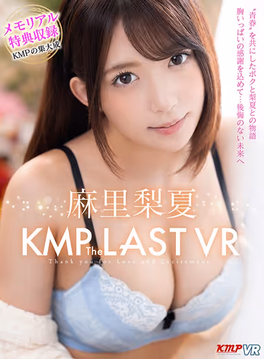 [VR] Rinatsu Asazato KMP The LAST VR gallery