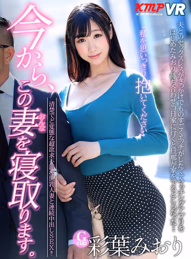 [VR] Record-breaking Erotic Thanksgiving!! 4 Works Completely And Totally Uncut The Great NTR Memorial Best 281 Minutes gallery
