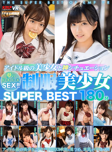[VR] A Divine Situation With A Beautiful Girl With Idol-Good Looks Dream-Cum-True Thrilling Sex!! A Beautiful Y********l In Uniform SUPER BEST HITS COLLECTION 180 Minutes gallery