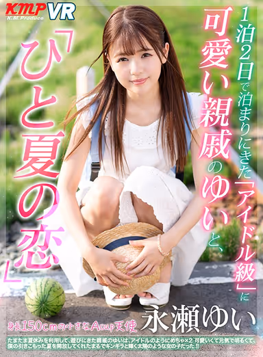 [VR] A Collection Of 4 Uncut VR Videos!! We Picked The Best Out Of All Of Our Most Unstoppable Moe Moe L****a Videos!! A L****a SPECIAL BEST HITS COLLECTION!! gallery