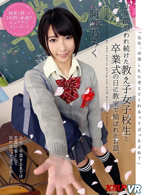 4 Works, Complete Edition No Cut Record: Uniform SPECIAL BEST 298 Min. gallery