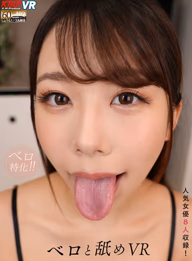 VR] Vero and Lick VR gallery