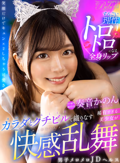 KMPVR 2022 Fever! The BEST of 30 hot-selling titles for 777 minutes! gallery