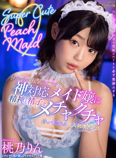 KMPVR 2022 Fever! The BEST of 30 hot-selling titles for 777 minutes! gallery