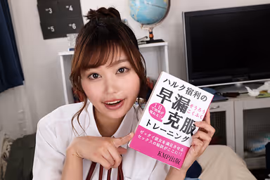 VR] Minami Maeda - Manager Who Loves Premature Ejaculation Boys and Is Very Kind to Me Alone gallery