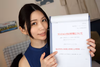 VR] "Don't Ejaculate Without Permission..." - Frustrated Men Only - Ejaculation Control Apartment with Beautiful Janitor - Nami Togawa gallery