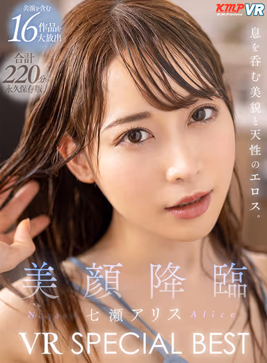 VR] Beautiful Face Descending - Alice Nanase VR SPECIAL BEST gallery
