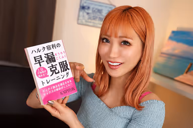 Good news - I found a gal who loves premature ejaculation! Meddlesome slut AIKA who will go out with me (a great premature ejaculation)! gallery