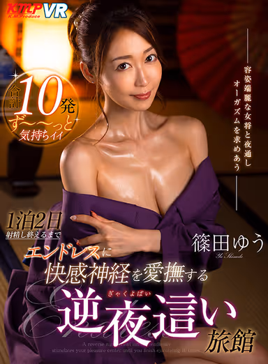 VR] KMP VR 10-shot series BEST - Specialized in ejaculation! 150 shots, 300 min. gallery