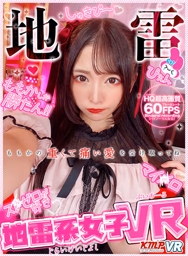 VR】Selected from KMPVR's best-selling titles of all time! 30 beautiful women keep begging for your seed for 5 hours! The BEST of begging for Nakadashi! gallery