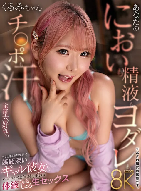 I love your smell, your drool, your sweat, your semen, your dick, everything. gallery