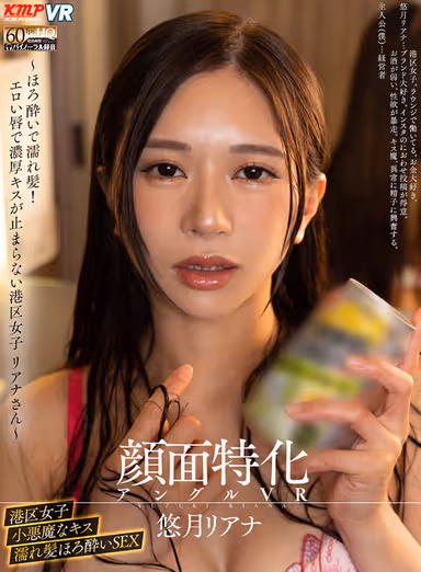 VR] KMPVR for instant ejaculation, I hope. The best wank I ever thought of 10 works 841 minutes uncut ONANISTIC BEST gallery
