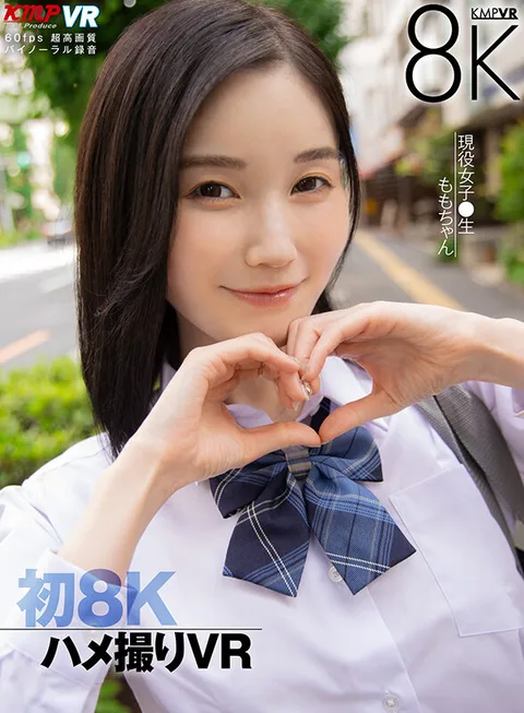 First 8K Hamedori VR - Momochan, Momochan Honda, an active schoolgirl gallery