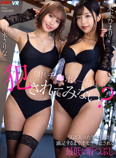 VR] Beautiful Women Come Close to You! Super gorgeous harem 1056 minutes uncut BEST! gallery